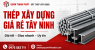 Báo Giá Sắt Thép Tại Tây Ninh Mới Nhất 2026